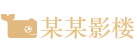 腾冲瑞滇凉茶开发有限责任公司